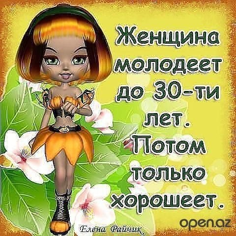 ������� ����� - 23 ������� 2014 � 22:02