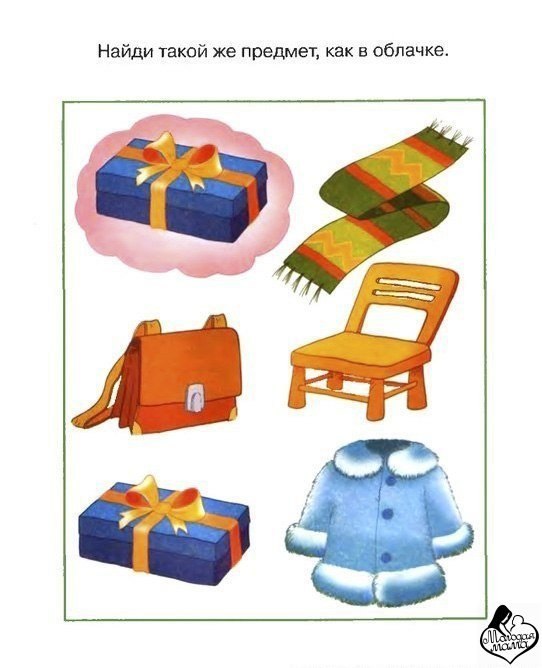 ������� ��� ����� 2-3 ��� - 3