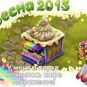 ���� �������,, �������� - ��������� 1 ����� 2015 � ������ ������ ��������