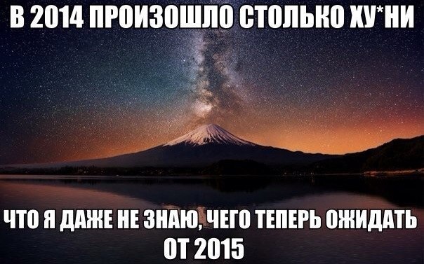 �� - 30 ������� 2014 � 18:09