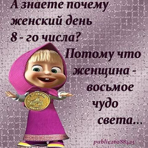 Если понравилось жми Нравиться и вступай в группу! fotostrana.ru/public/320769