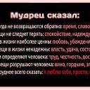 ���� Alina, ������ - ��������� 28 ������� 2014 � ������ ������ ��������