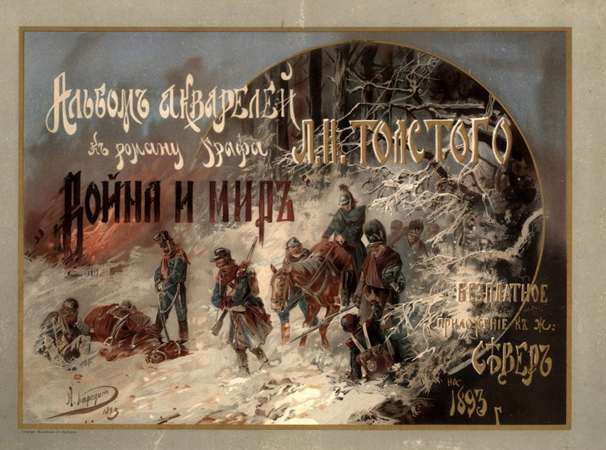     ..  "  ", 1893 