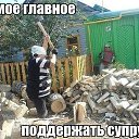���� �����, ������ - ��������� 20 ������� 2014 � ������ ���� ����������