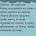 ���� ������, ����������� - ��������� 12 ������� 2015 � ������ ������ ��������