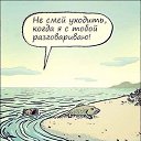 ���� �� ��������� �������� ��������))