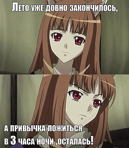 I love Anime| � ����� ����� - 19 ������� 2015 � 06:50