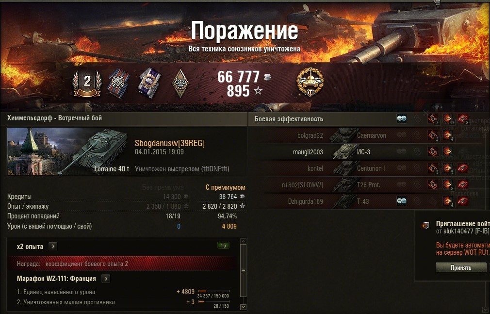 https://fotostrana.ru/away?to=/sl/qjC