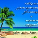 ���� �������, �������, 54 ���� - ��������� 30 ������ 2015 � ������ ���������������� �������� - ������� � ���������!�