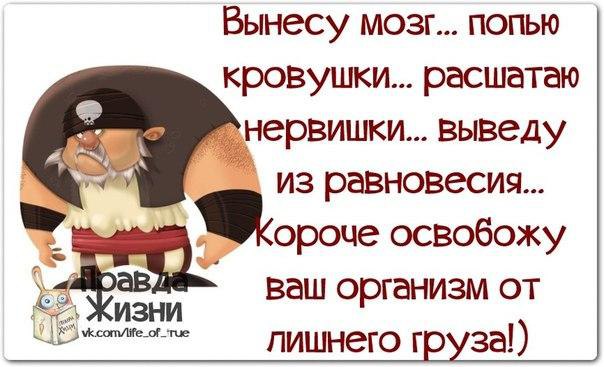 ������ ����� / ���� ! - 12 ������� 2015 � 20:00