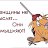 ���� Pobeditel, ������, 55 ��� - ��������� 23 ����� 2015