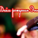 ���� �������, �����-���������, 49 ��� - ��������� 30 ������ 2015 � ������ ���������������� �������� - ������� � ���������!�