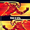 ���� ������, ���������� - ��������� 16 ������ 2015 � ������ ������ ��������