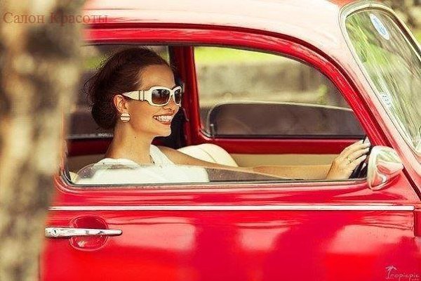 После того, как села за руль, кроме украшений и косметики, начала радоваться таким подаркам, как ...