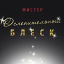 ���� &spades;D&spades;, �������� - ��������� 20 ����� 2015 � ������ ������ ��������