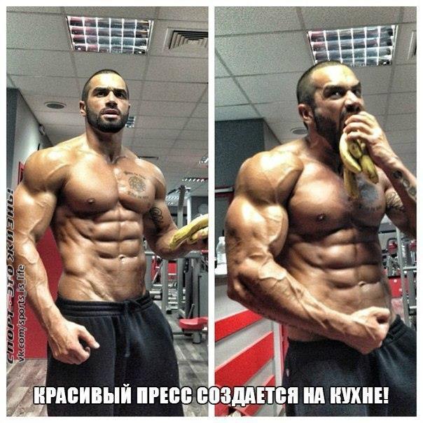 КРАСИВЫЙ ПРЕСС СОЗДАЕТСЯ НА КУХНЕ! Если вы считаете, что получить точеный пресс не просто, то вы не ...