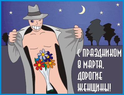 ������� ������� - 8 ����� 2015 � 17:09