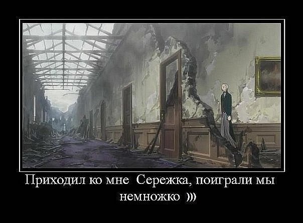 Просто пришла. Приходил ко мне Сережка поиграли мы немножко. Поиграли мы немножко. Стих приходил ко мне Сережка. Приходил ко мне Сережка поиграли мы немножко стих.