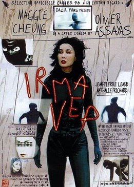   / Irma Vep (1996).: 1996 :  :    :  , ...