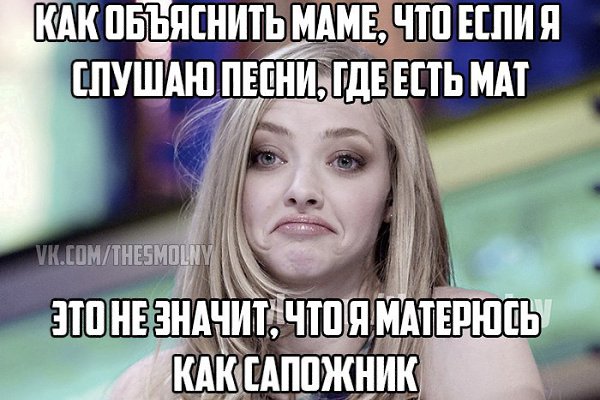 Знаменитая девушка из мема Вероника Зайцева изменилась и вышла замуж. Я считаю н