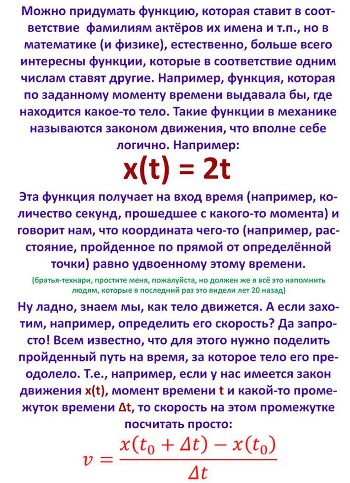 Правила преобразования текста в информации. Кто разбил вазу логическая задача. Коля придумал функцию при некоторых фиксированных. Однажды коля увидел на дороге воробья. Придумать невозможное задание.