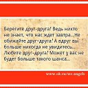 ���� 💞�������💘❤💖, ������ - ��������� 28 ������� 2015 � ������ ������ ��������
