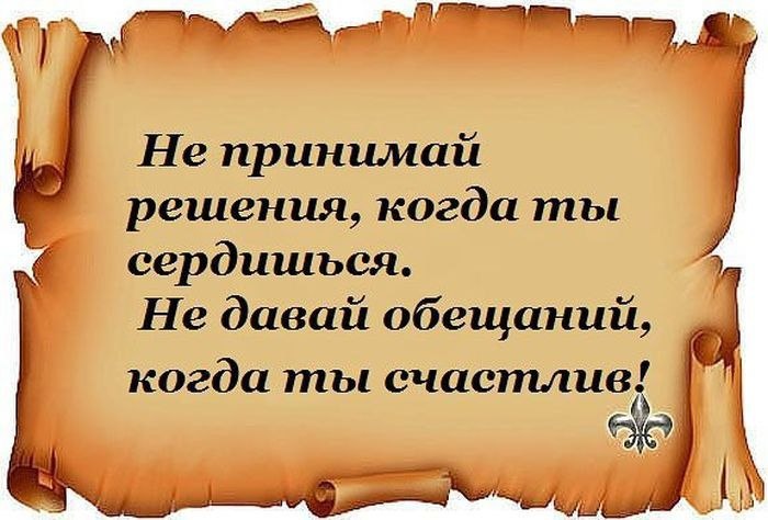 Цитаты о себе: крутых фраз на все случаи жизни