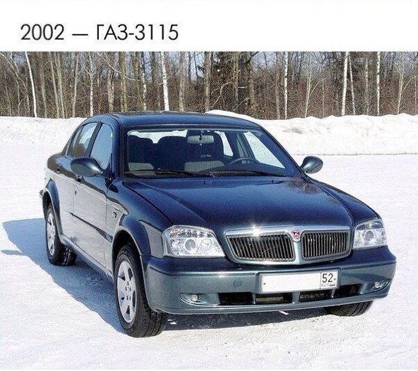 Концептуальные автомобили.Тайные разработки автомобильного завода ГАЗ, которые так и остались в ... - 9