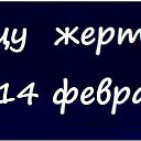 ���� ��������, ����� ����, 53 ���� - ��������� 13 ������� 2015 � ������ ������ ��������