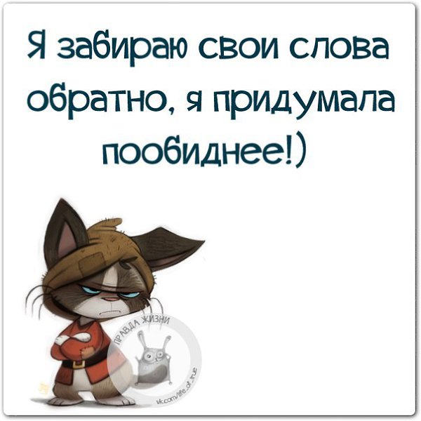 ������ ����� / ���� ! - 5 ������� 2015 � 21:56