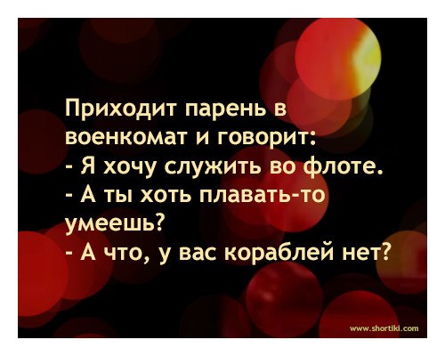 ))) - 25  2014  13:10