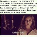 ���� Arman, ������, 33 ���� - ��������� 20 ������ 2015 � ������ ������ ��������