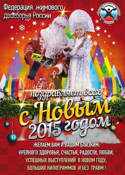 ��������������.�.������ - 31 ������� 2014 � 21:21