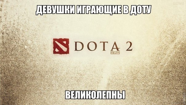 Dota - 5  2015  14:45