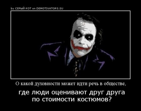 Joker - 18  2015  13:08