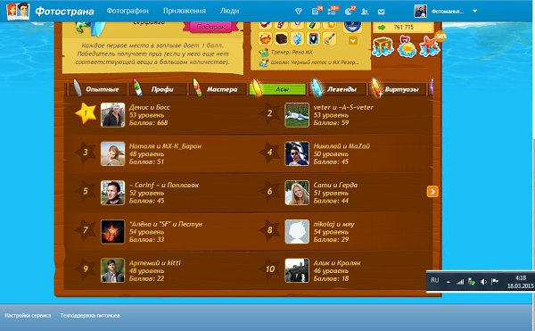 �� ����. ������ �� ����, � ����������� � ������������ ��������� �� 99%. ������� �������� � ������ ...