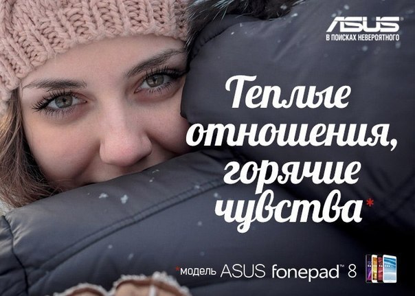   -     online  offline!      ASUS Fonepad 8 ...