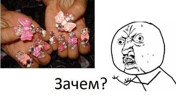 Маникюр Ногти - 22 ноября 2014 в 15:41