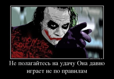 Joker - 20  2015  07:02 - 9