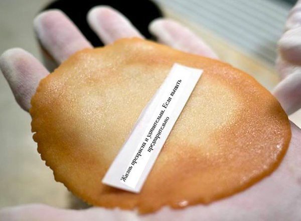 Fortune cookies – печенья с предсказаниями! Понадобятся: - 3 яичных белка, - 90 гр сахарной пудры, - ... - 4