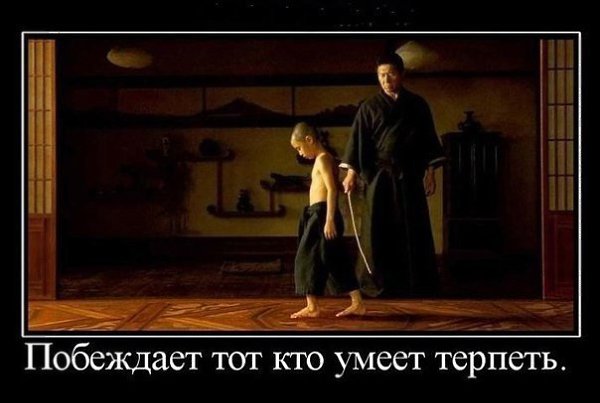 Однажды, У миллионера спросили: в чём секрет его успеха? - В терпении, мой друг. Но я могу назвать ...