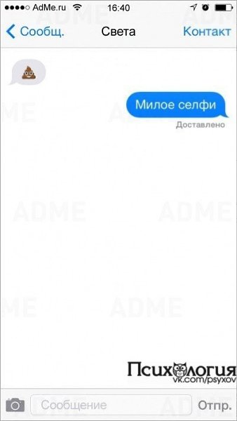 10 СМС от людей, которые могут поднять настроение на весь день ( часть 1)