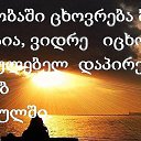 ���� Mao Mao, ������� - ��������� 6 ������ 2015 � ������ ������ ��������