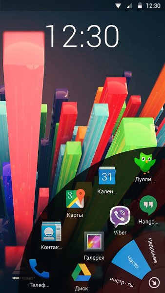Преобрази свой Android с Lazy Swipe! Бесплатно и без рекламы в Google Play Скачай: ... - 6
