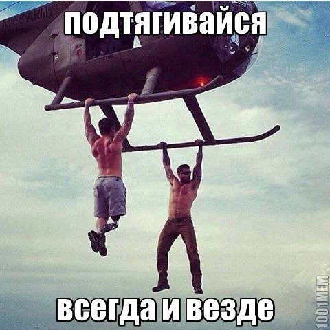 Хорошая статья о подтягиваниях. Техника Суть подтягиваний, которые действительно раскачают твои ...