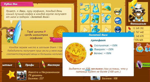 многим автолюбителям известна колесная формула 4х4, теперь диск выдается по формуле 150%х150шт (но ...