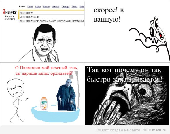 XD