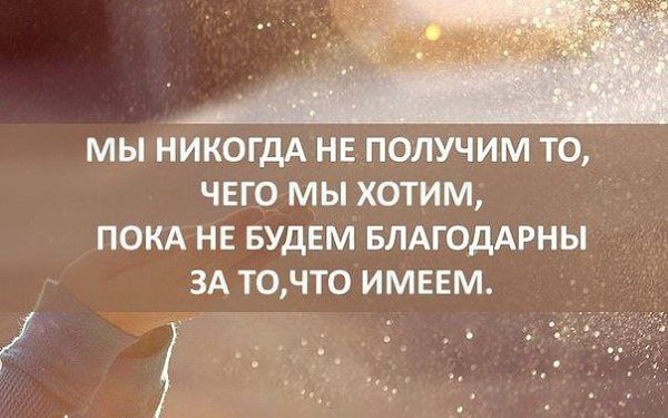 Что то получается что то нет