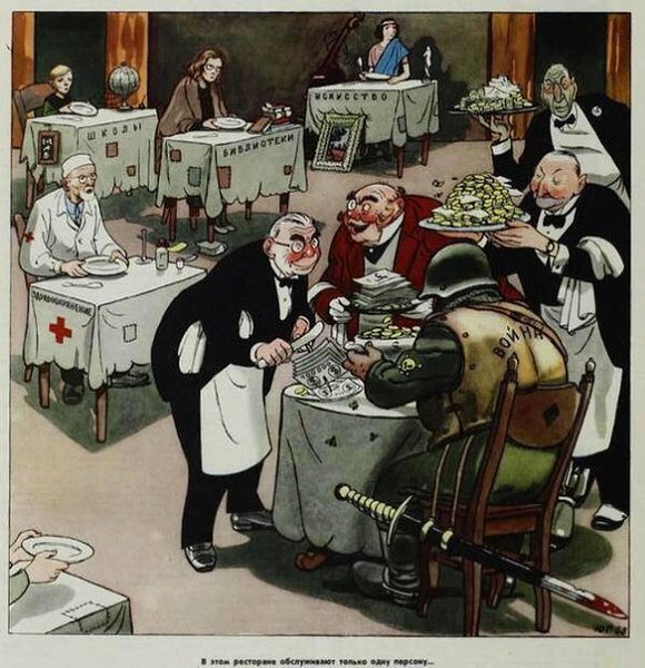 «Крокодил», №03-04, 1953 год.Рисунок: Ю. ГанфВ этом ресторане обслуживают только одну персону.