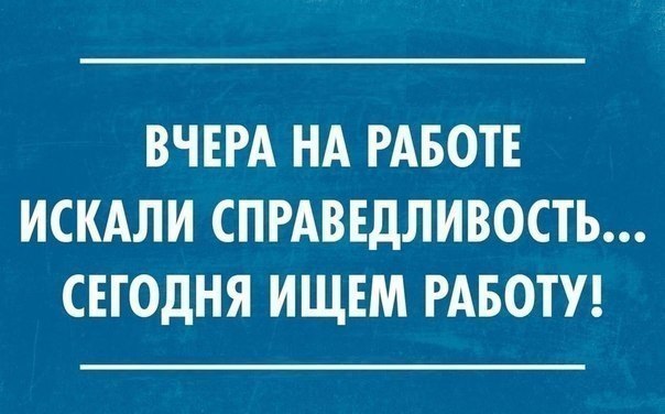 Skill | школа саморазвития! - 5 февраля 2015 в 23:56